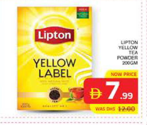 available at الامارات السبع سوبر ماركت in الإمارات العربية المتحدة , الامارات - أبو ظبي