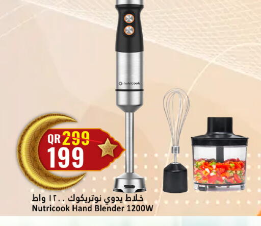 available at Dana Hypermarket in Qatar - Al Rayyan