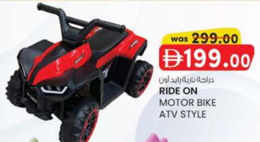 available at ك. الم. للتجارة in الإمارات العربية المتحدة , الامارات - الشارقة / عجمان