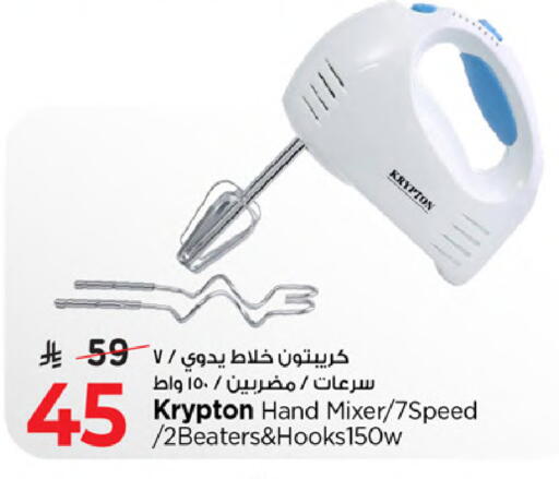 available at Mark & Save in KSA, Saudi Arabia, Saudi - Al Khobar