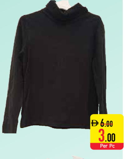 available at السفير ماركت in الإمارات العربية المتحدة , الامارات - رَأْس ٱلْخَيْمَة