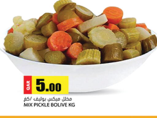 available at جراند هايبرماركت in قطر - أم صلال