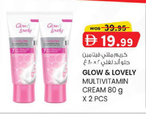 available at K.M Hypermarket in UAE - Abu Dhabi