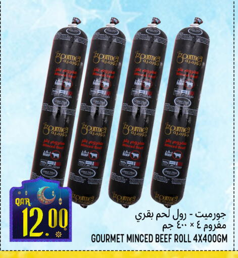 available at Food Palace Hypermarket in Qatar - Al Khor