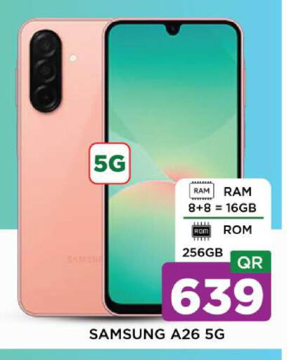 available at شوب اند سمايل هايبرماركت in قطر - الريان