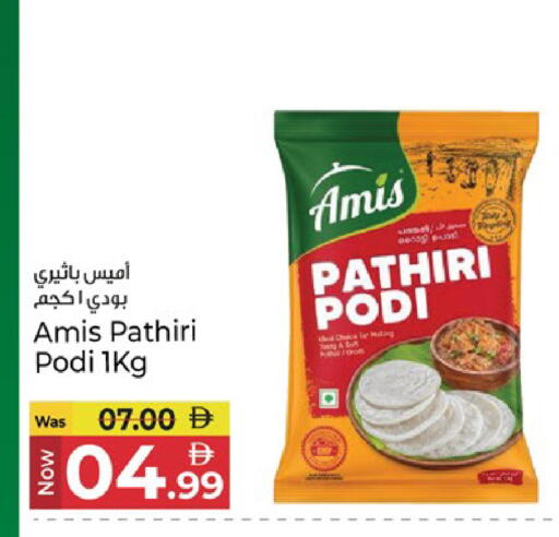 available at كنز هايبرماركت in الإمارات العربية المتحدة , الامارات - الشارقة / عجمان