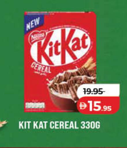 available at لولو هايبرماركت in الإمارات العربية المتحدة , الامارات - الشارقة / عجمان