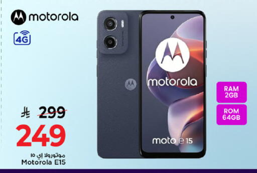 available at Mark & Save in KSA, Saudi Arabia, Saudi - Al Khobar