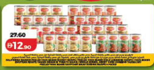 available at لولو هايبرماركت in الإمارات العربية المتحدة , الامارات - الشارقة / عجمان