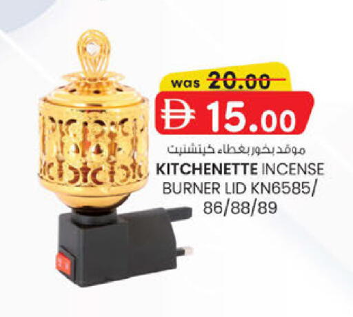 available at K.M Hypermarket in UAE - Abu Dhabi