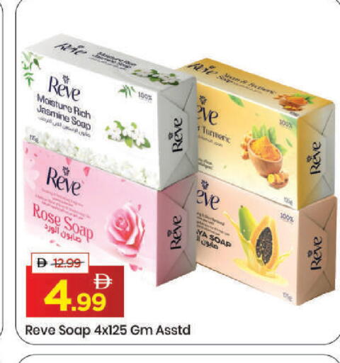 Turmeric available at مارك & سيف in الإمارات العربية المتحدة , الامارات - دبي