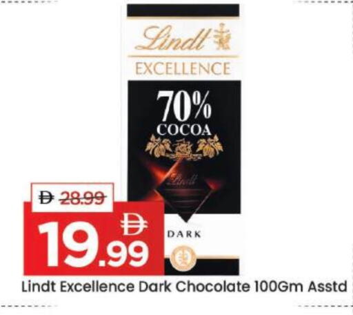 available at مارك & سيف in الإمارات العربية المتحدة , الامارات - دبي