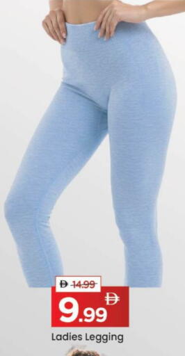 available at مارك & سيف in الإمارات العربية المتحدة , الامارات - دبي