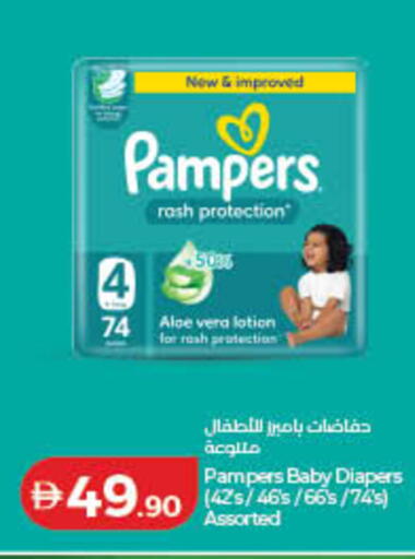 available at لولو هايبرماركت in الإمارات العربية المتحدة , الامارات - الشارقة / عجمان