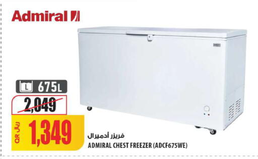 available at شركة الميرة للمواد الاستهلاكية in قطر - الشمال