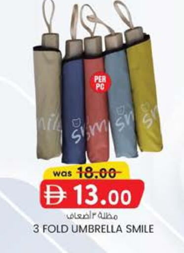 available at K.M Hypermarket in UAE - Al Ain