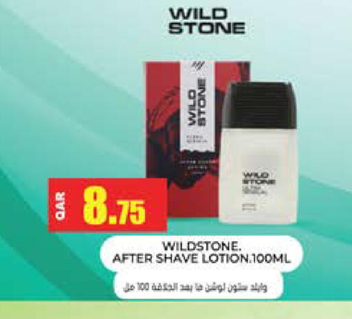 available at جراند هايبرماركت in قطر - أم صلال