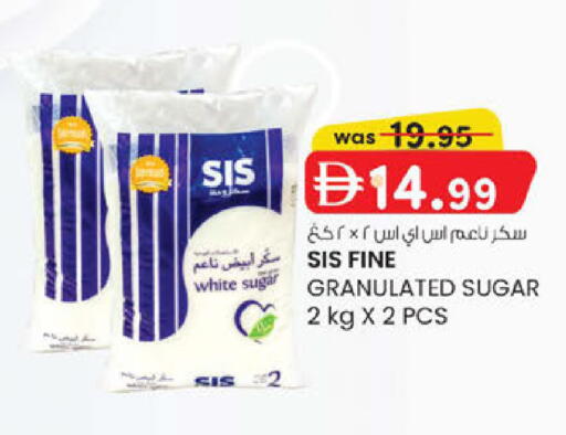 available at ك. إم. هايبرماركت in الإمارات العربية المتحدة , الامارات - الشارقة / عجمان