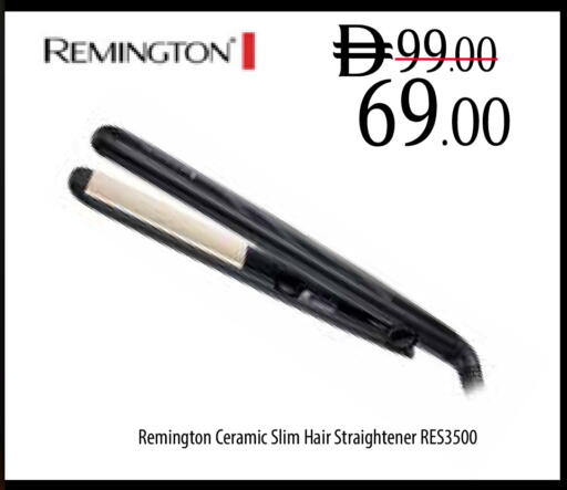 available at Safeer Market in UAE - Sharjah / Ajman