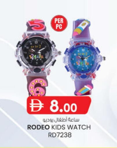 available at K.M Hypermarket in UAE - Abu Dhabi