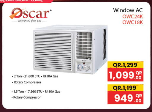 available at Ansar Gallery in Qatar - Al Daayen