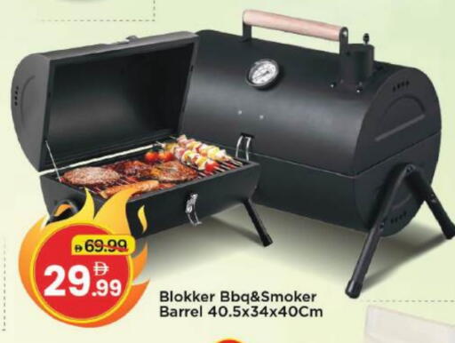 available at مارك & سيف in الإمارات العربية المتحدة , الامارات - دبي