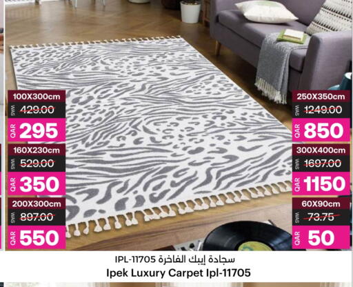 available at Ansar Gallery in Qatar - Al Shamal