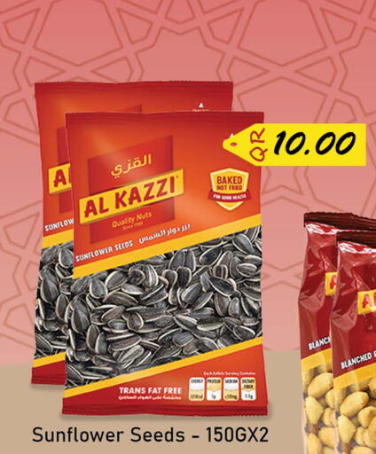 available at قصر الأغذية هايبرماركت in قطر - الدوحة