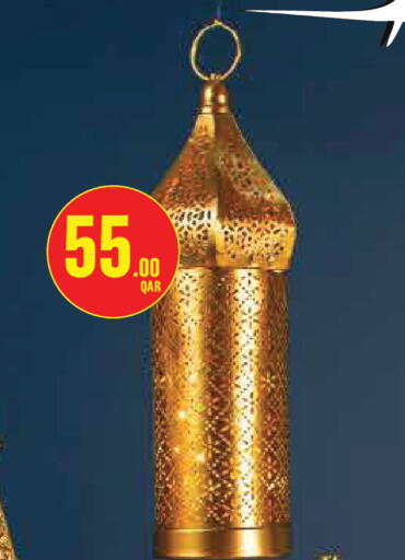 available at Monoprix in Qatar - Doha