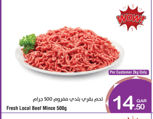 available at Megamart in Qatar - Al Khor