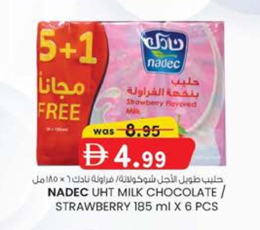 Strawberry available at K.M Hypermarket in UAE - Al Ain