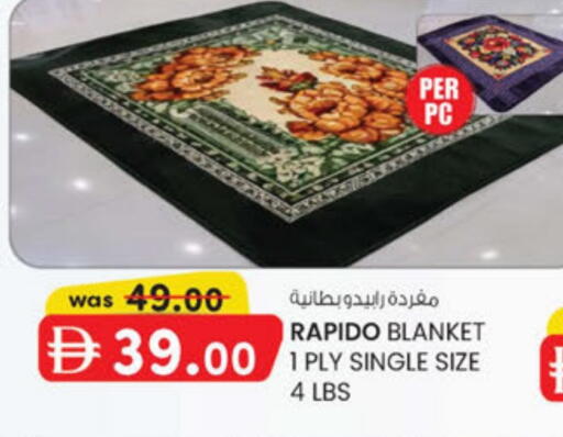 available at ك. الم. للتجارة in الإمارات العربية المتحدة , الامارات - دبي