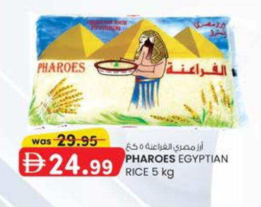 available at K.M Hypermarket in UAE - Al Ain