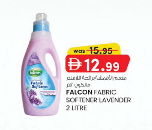 available at ك. الم. للتجارة in الإمارات العربية المتحدة , الامارات - ٱلْفُجَيْرَة‎