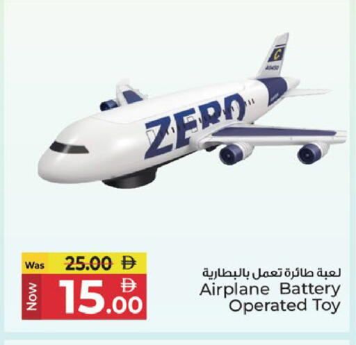 available at كنز هايبرماركت in الإمارات العربية المتحدة , الامارات - الشارقة / عجمان