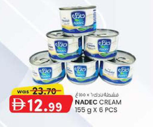 available at K.M Hypermarket in UAE - Abu Dhabi