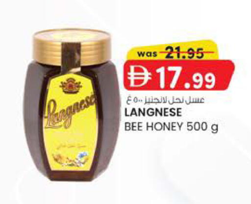 available at K.M Hypermarket in UAE - Abu Dhabi