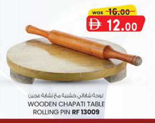 available at K.M Hypermarket in UAE - Abu Dhabi