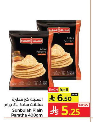 available at Kabayan Hypermarket in KSA, Saudi Arabia, Saudi - Jeddah