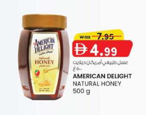 available at K.M Hypermarket in UAE - Al Ain