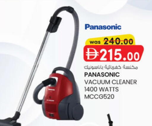 available at K.M Hypermarket in UAE - Abu Dhabi