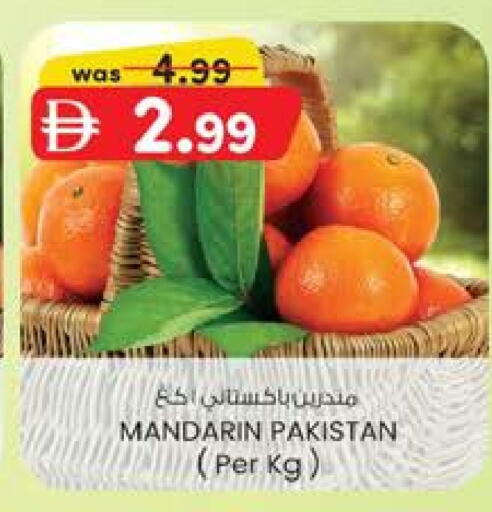 Mandarin from Pakistan available at K.M Hypermarket in UAE - Al Ain