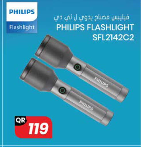 available at جراند هايبرماركت in قطر - الريان