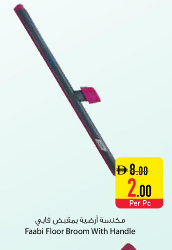 available at Safeer Market in UAE - Ras al Khaimah