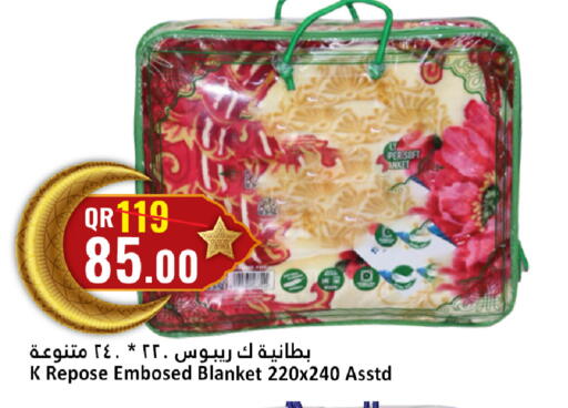 available at دانة هايبرماركت in قطر - الضعاين