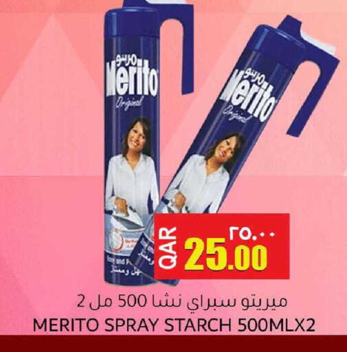 available at رامبو مارت in قطر - الشحانية