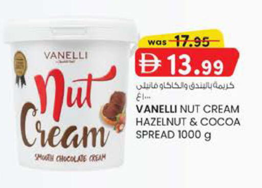 available at K.M Hypermarket in UAE - Abu Dhabi