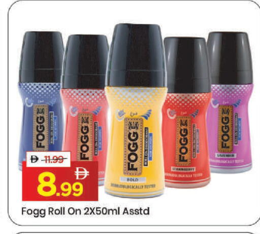 available at مارك & سيف in الإمارات العربية المتحدة , الامارات - دبي