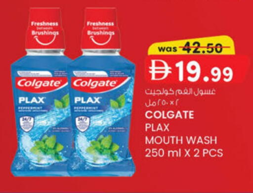 available at ك. الم. للتجارة in الإمارات العربية المتحدة , الامارات - دبي