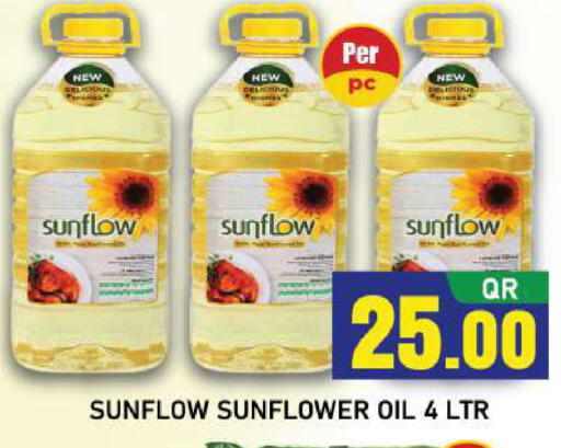 available at شوب اند سمايل هايبرماركت in قطر - الريان